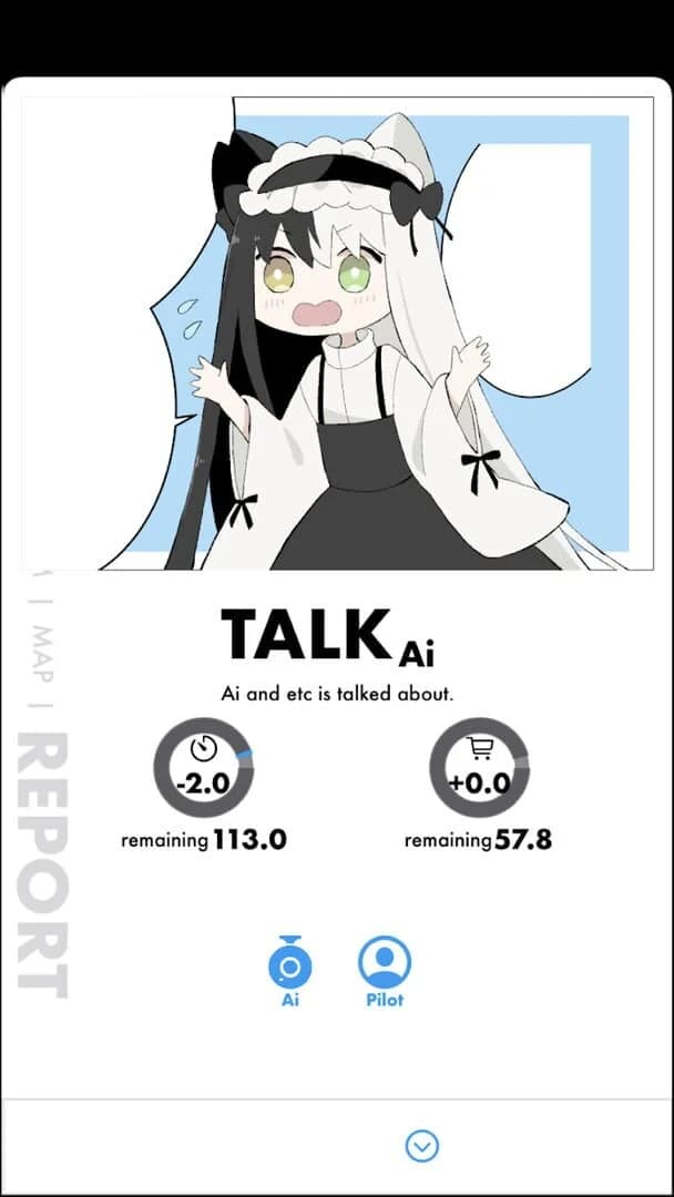 Cold Bed on Route screenshot 3