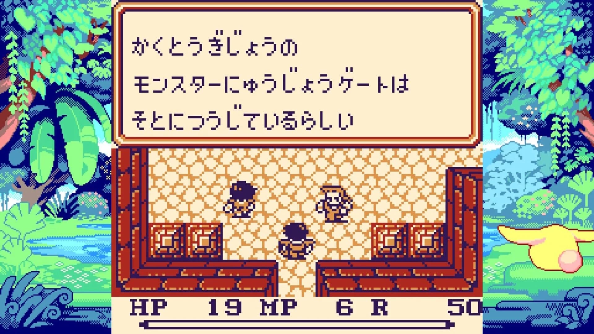 Collection of Mana screenshot 1