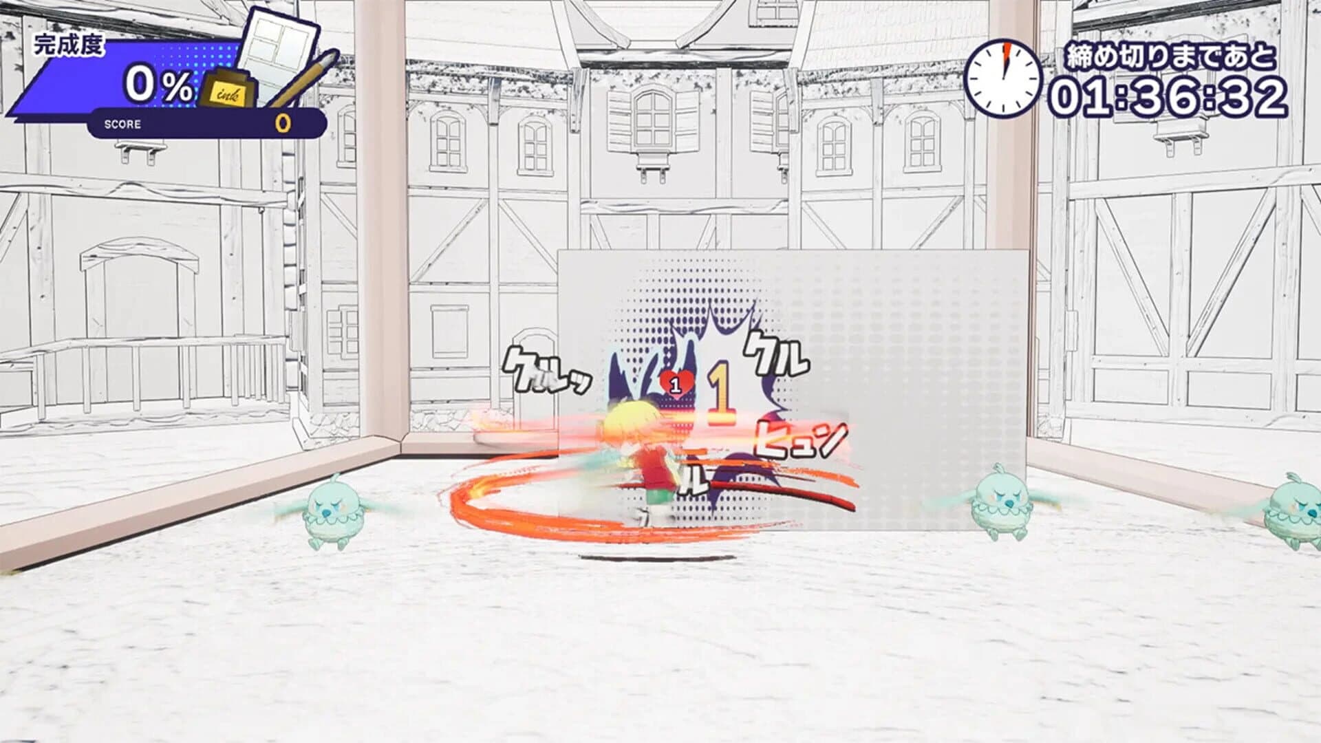 ComicBachiCooon!! screenshot 3