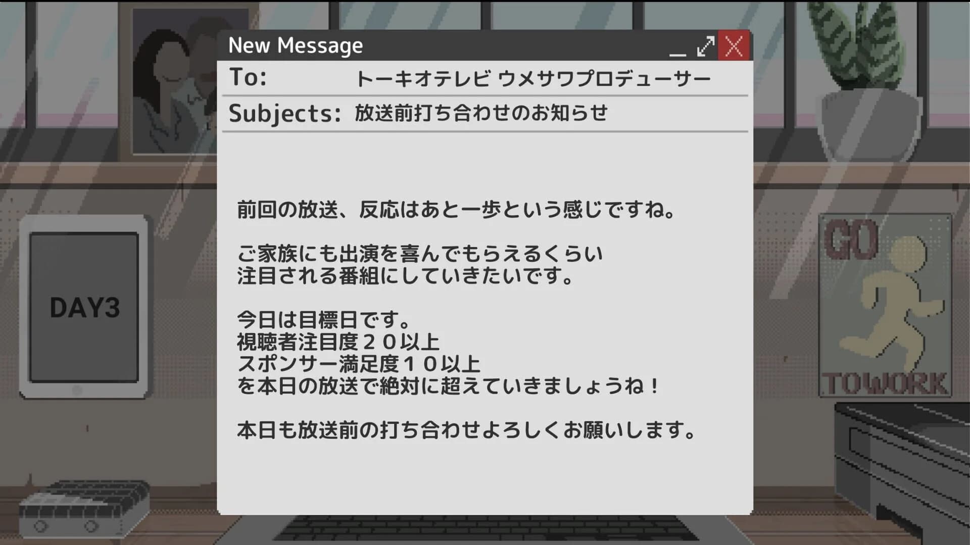 Commentator screenshot 1