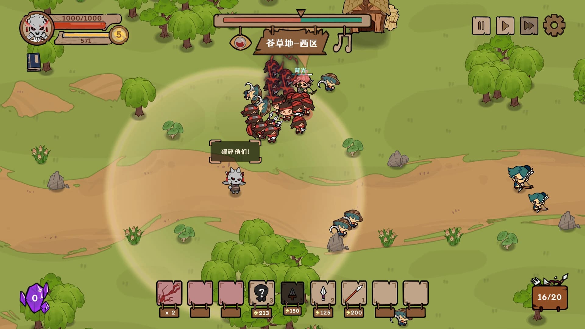 Conflict of Lords screenshot 7