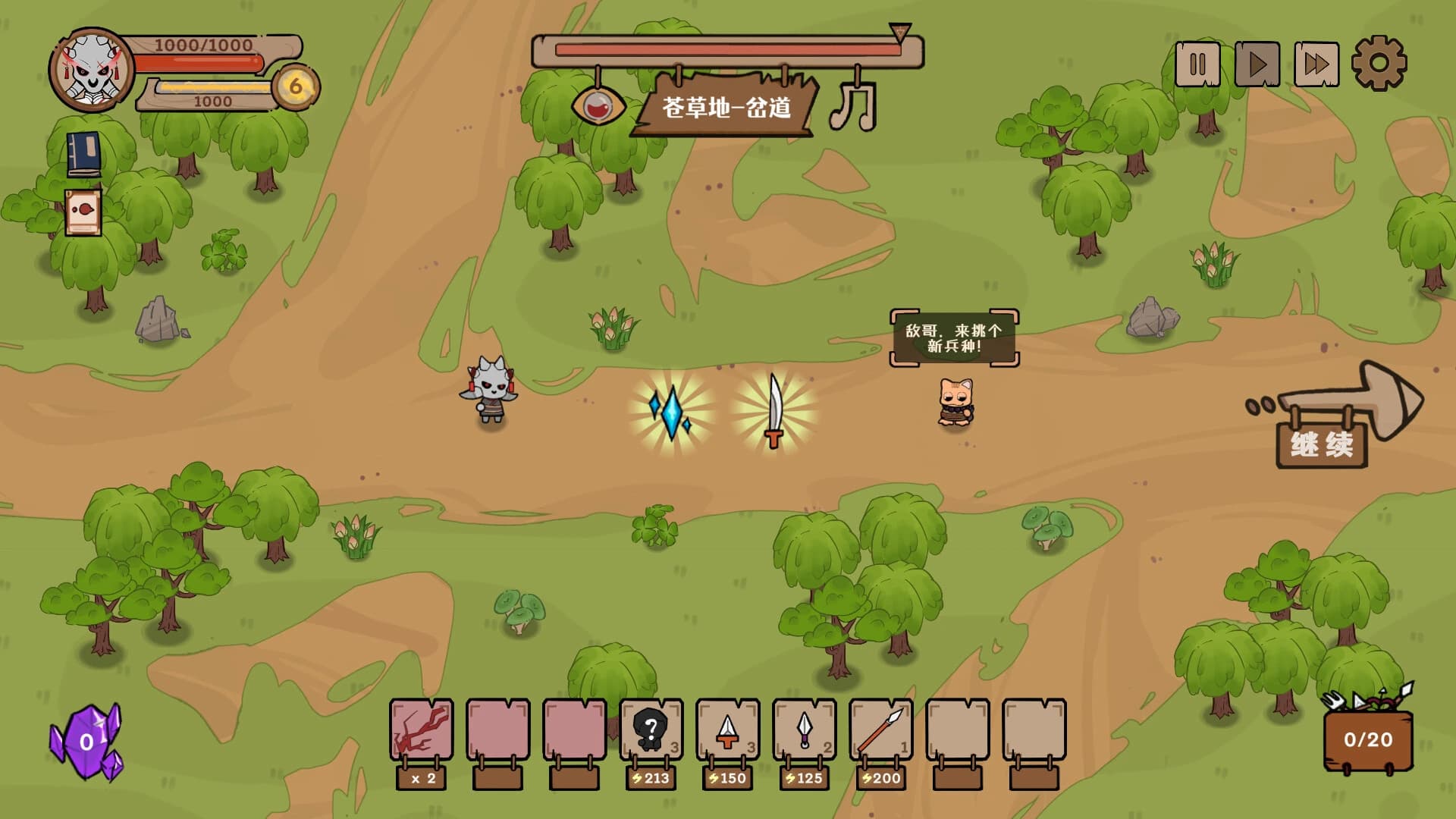 Conflict of Lords screenshot 6