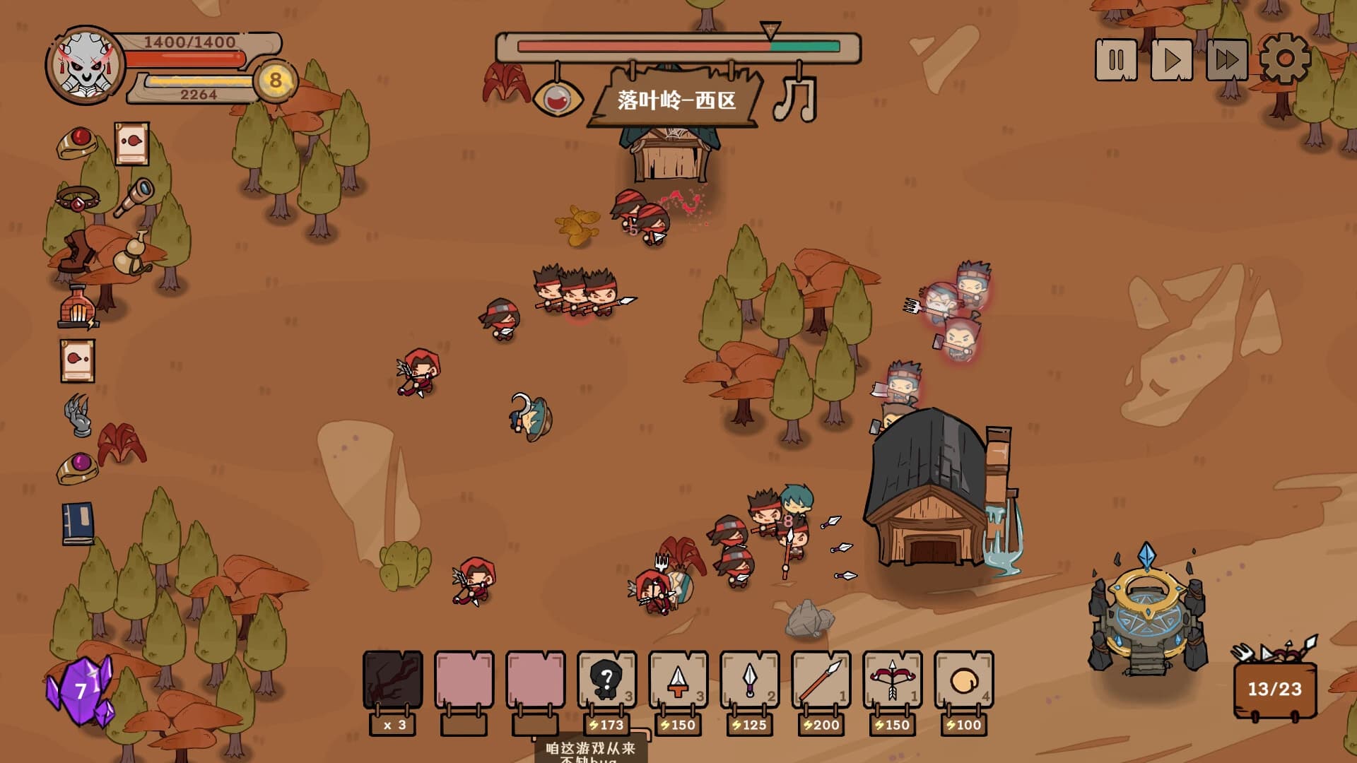Conflict of Lords screenshot 8