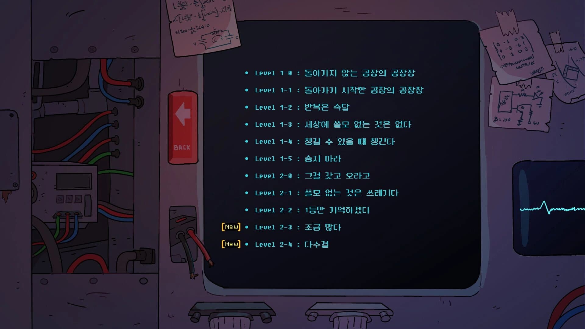 Conge's Crunch Time screenshot 2