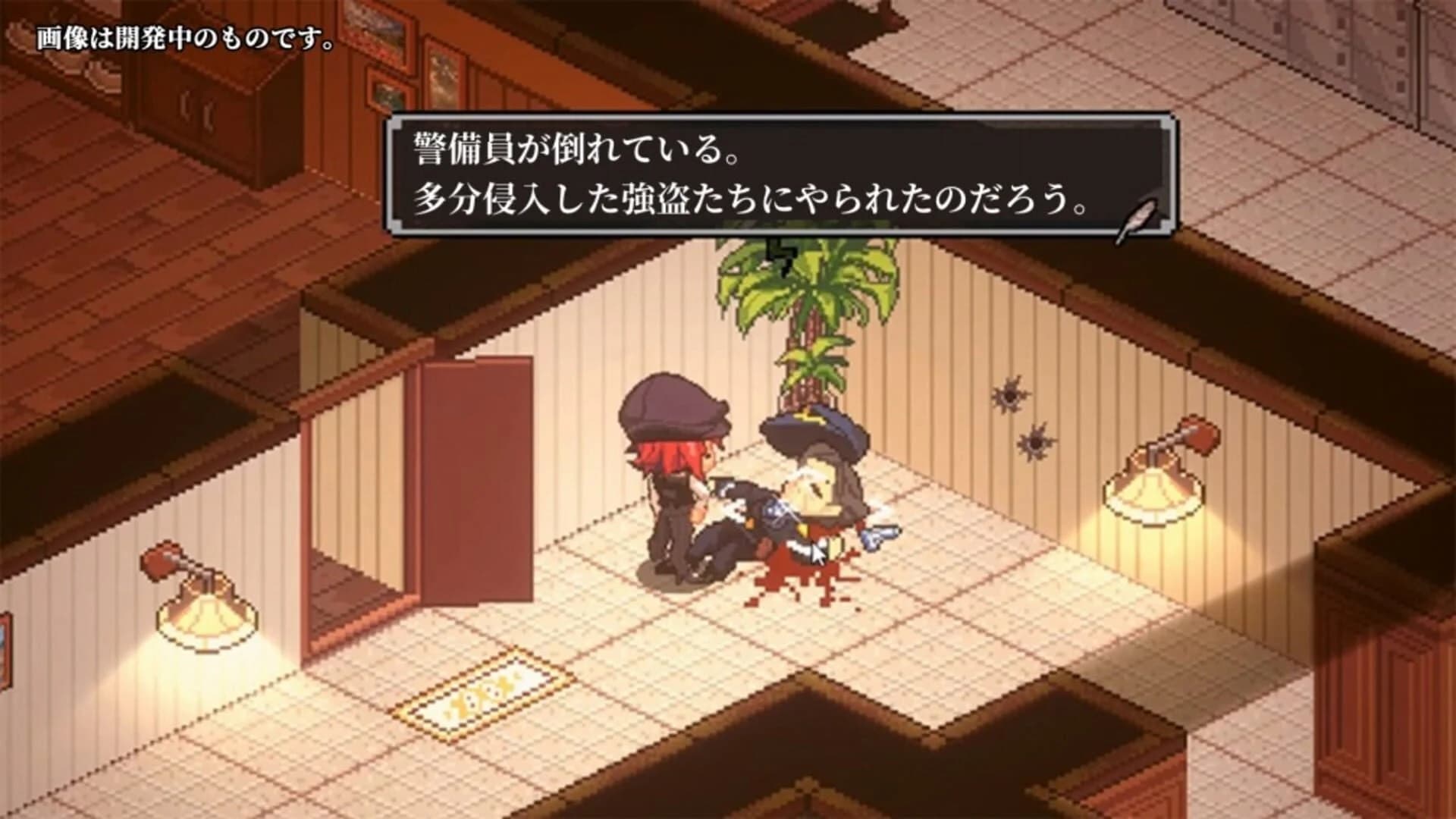 Connected Clue screenshot 1