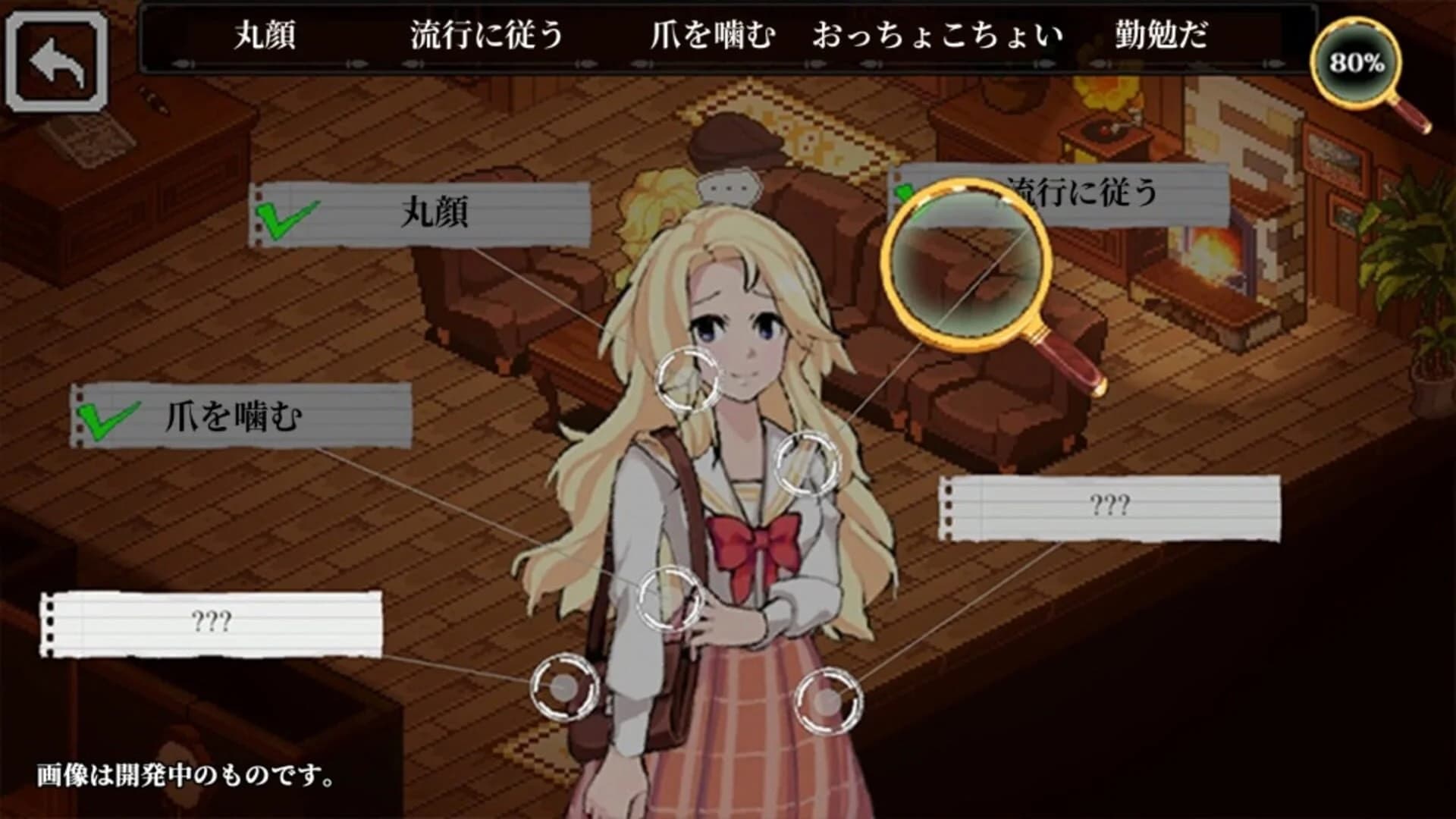 Connected Clue screenshot 2