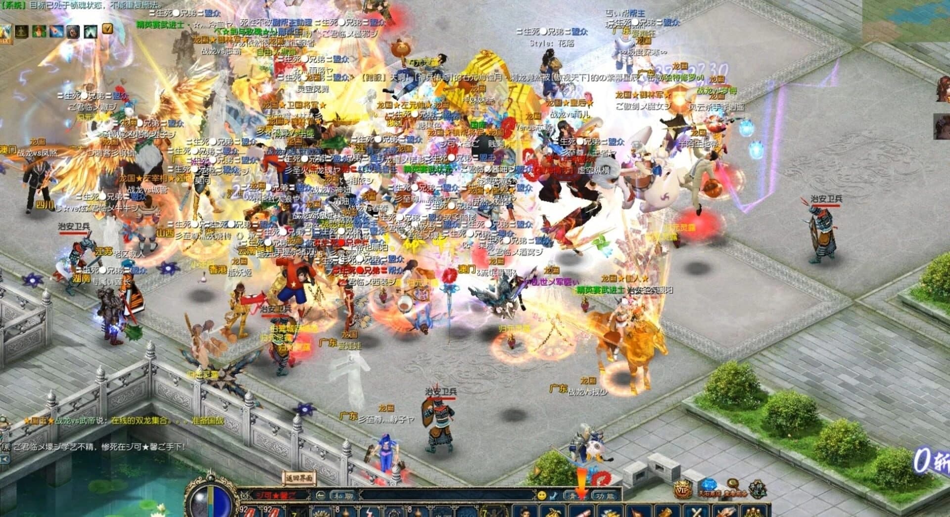 Conquer Online screenshot 6
