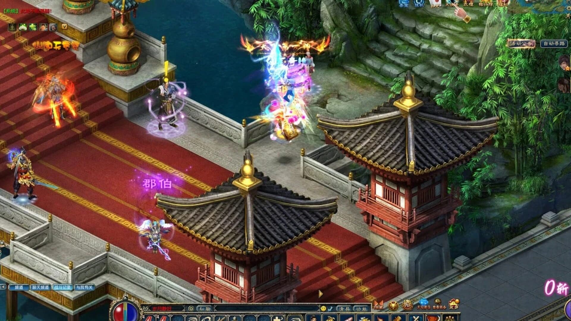 Conquer Online screenshot 10