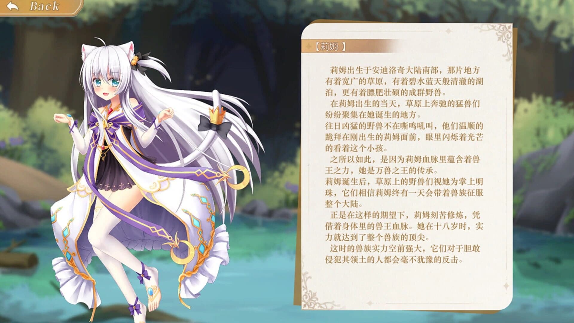 Conquest Emperor screenshot 5