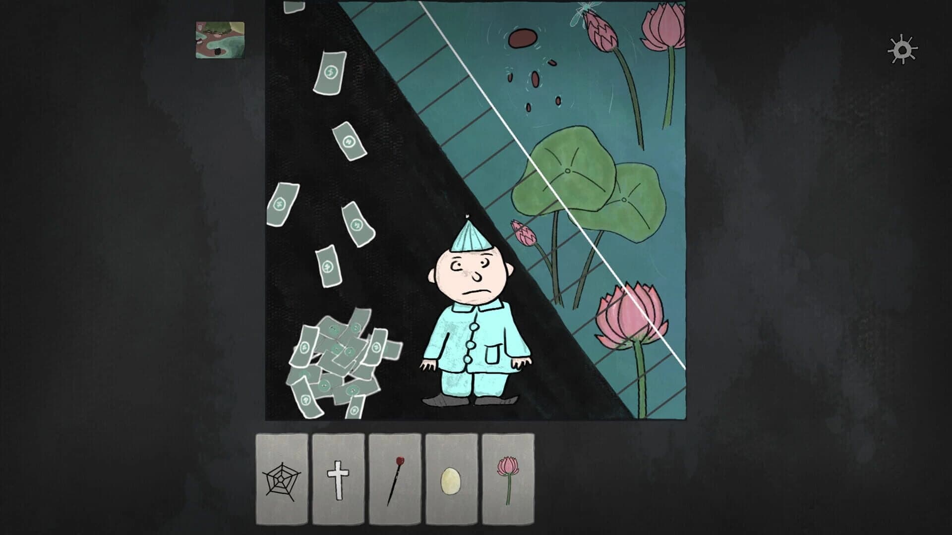 Consumables screenshot 2