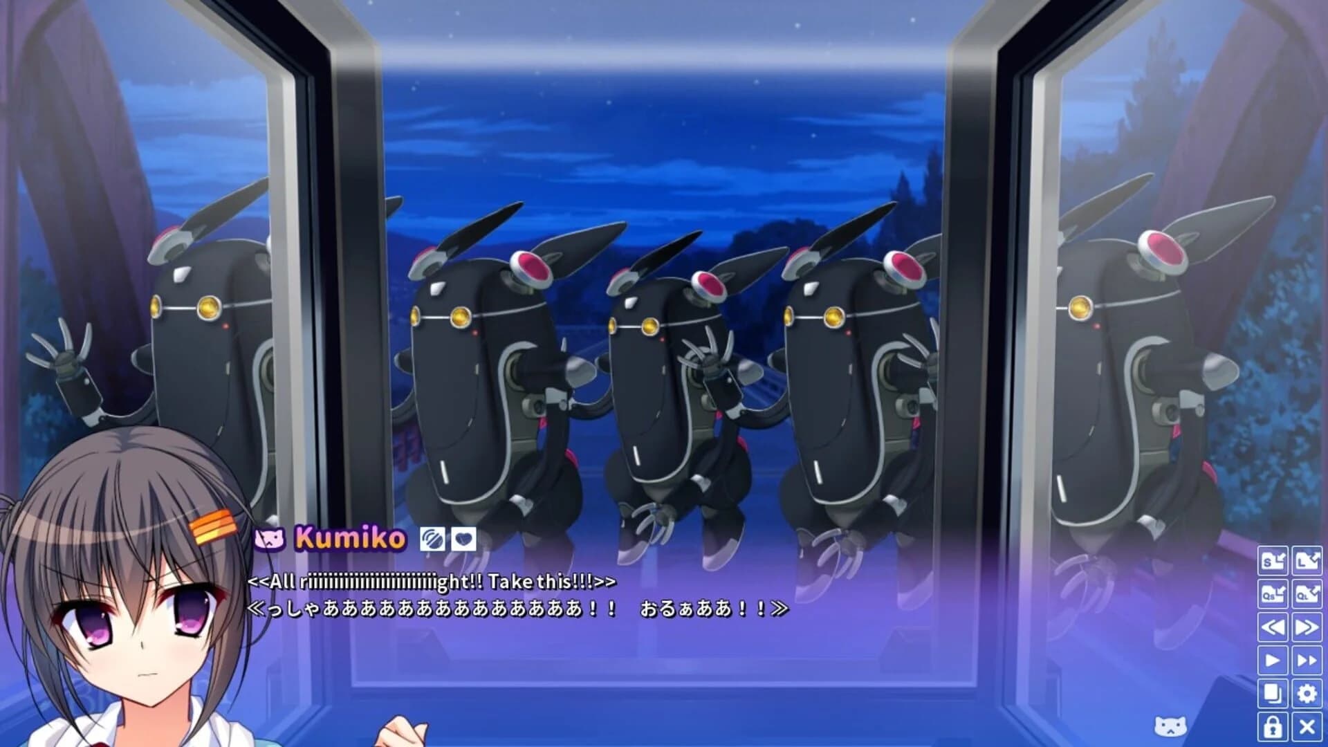 Corona Blossom Vol.3 Journey to the Stars screenshot 3