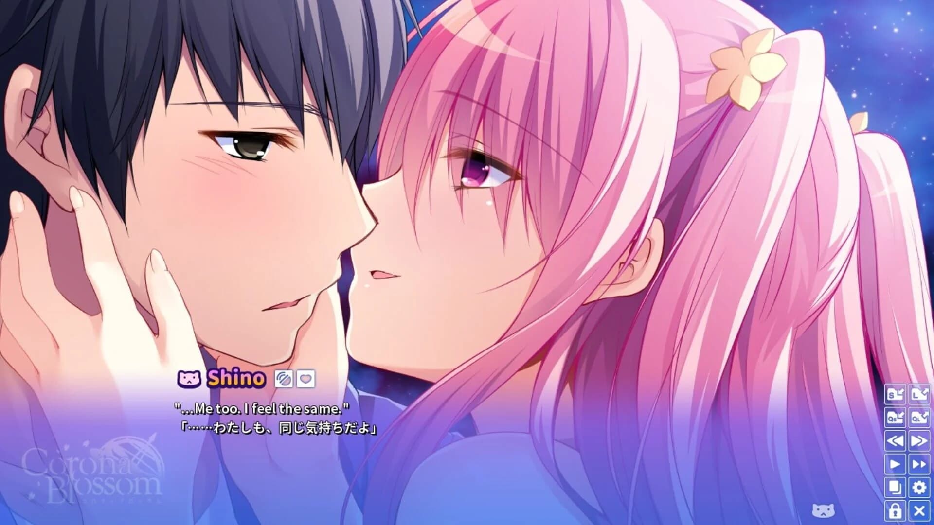 Corona Blossom Vol.3 Journey to the Stars screenshot 5