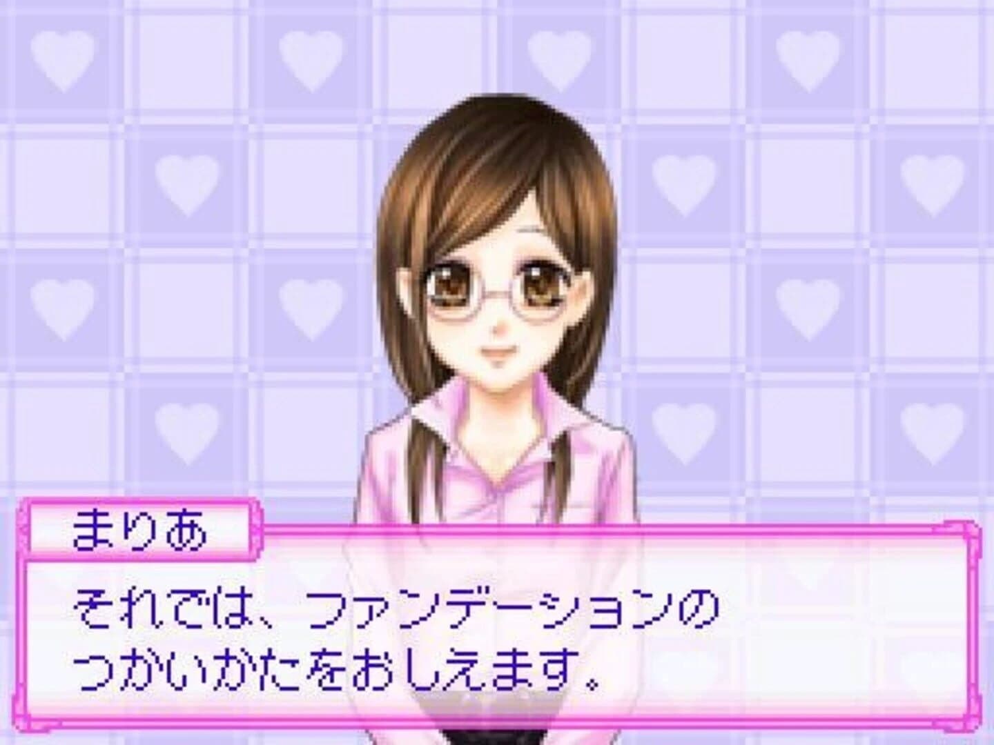 Cosmetic Paradise screenshot 1