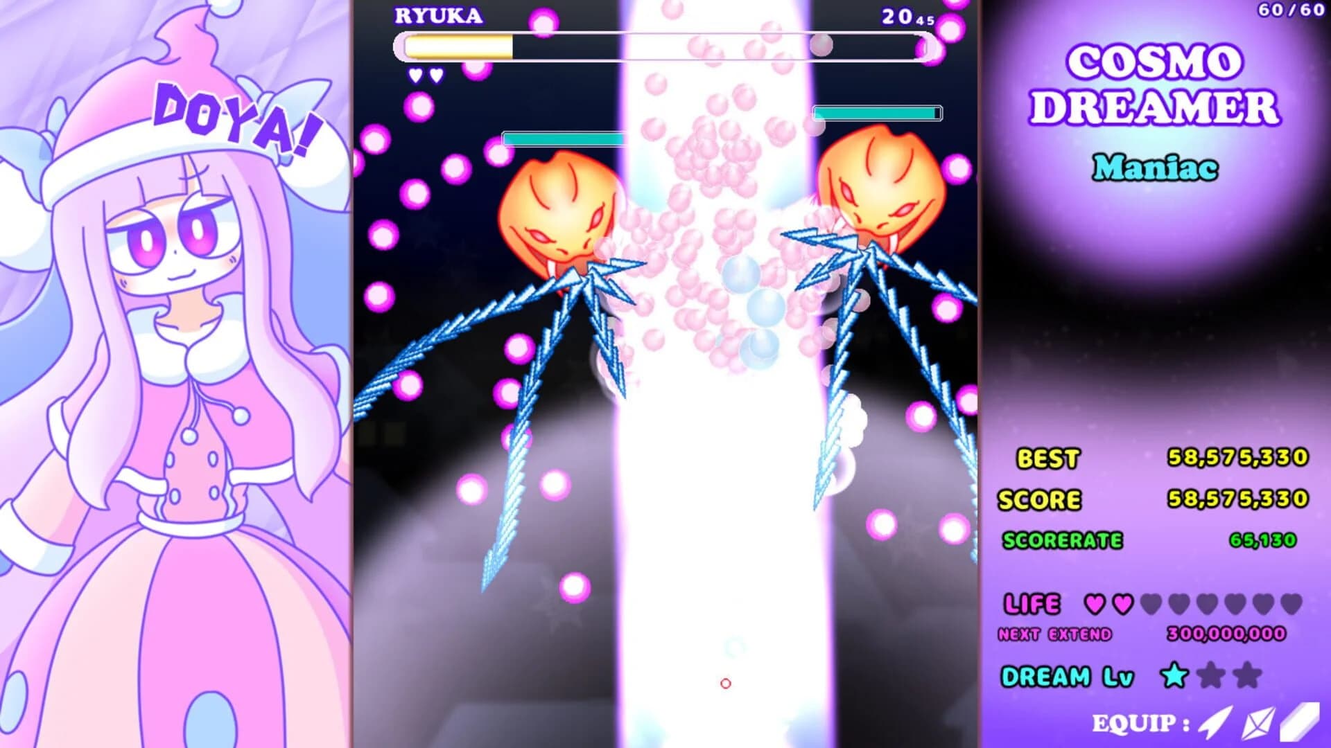 CosmoDreamer screenshot 4