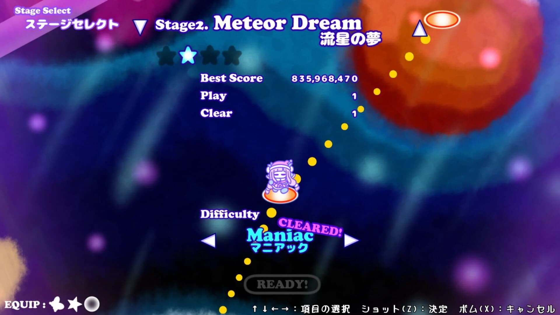 CosmoDreamer screenshot 2