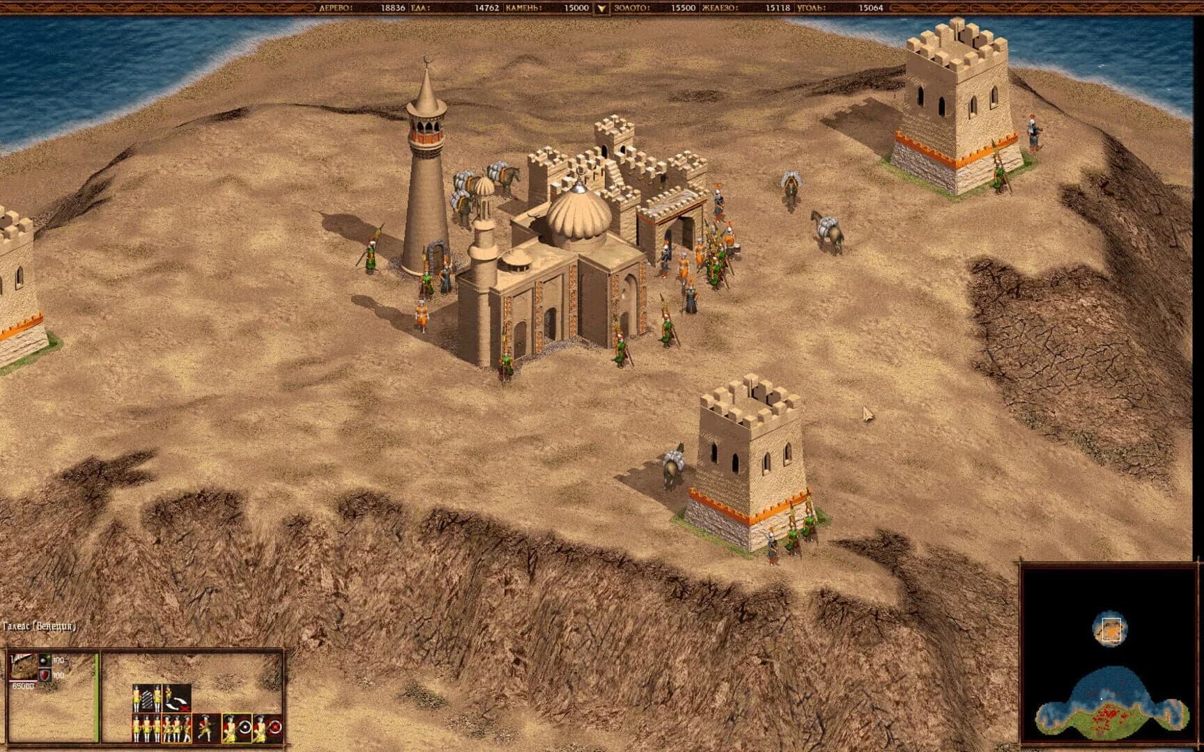 Cossacks: Back to War screenshot 4