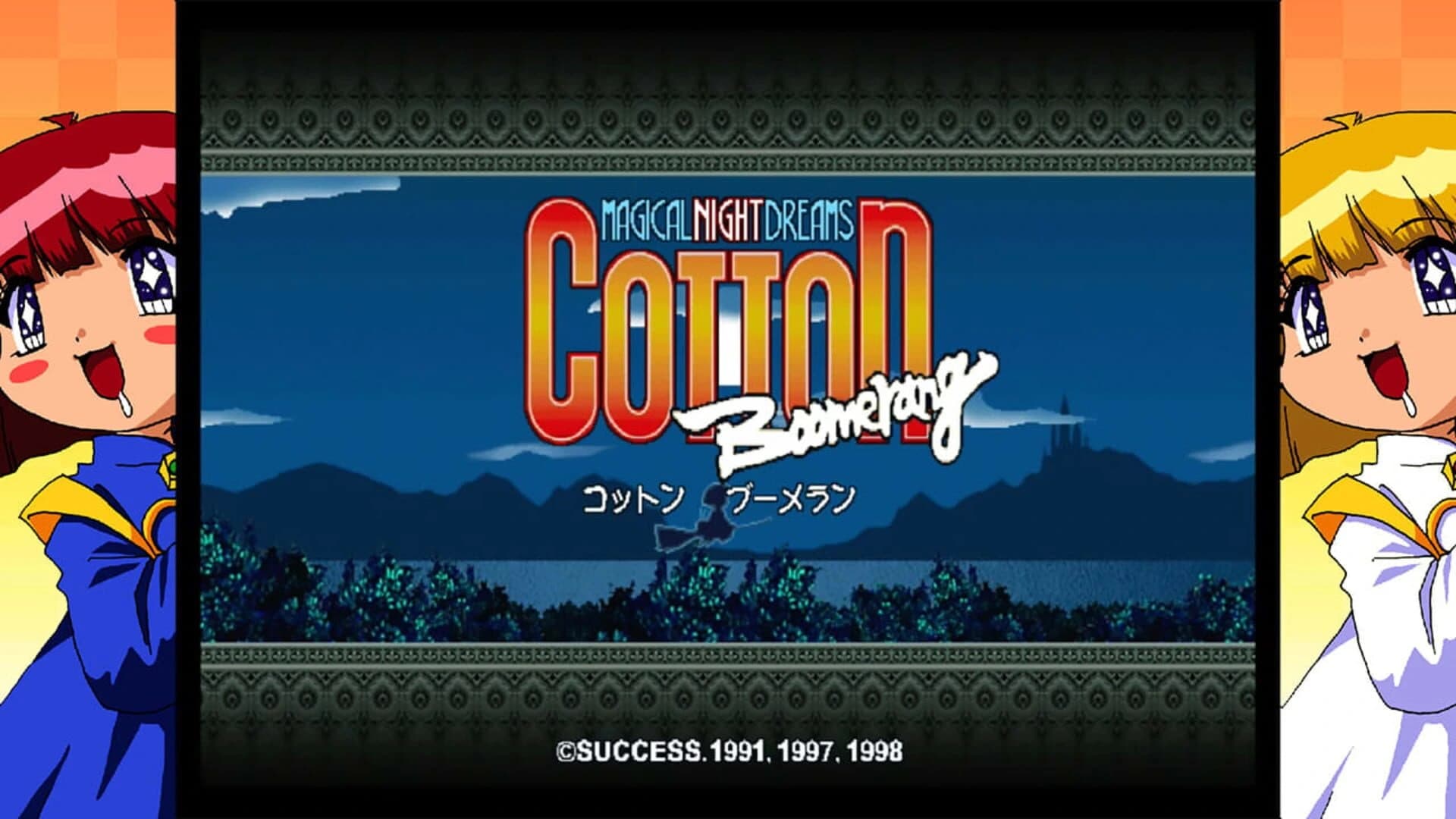 Cotton Boomerang: Saturn Tribute screenshot 1