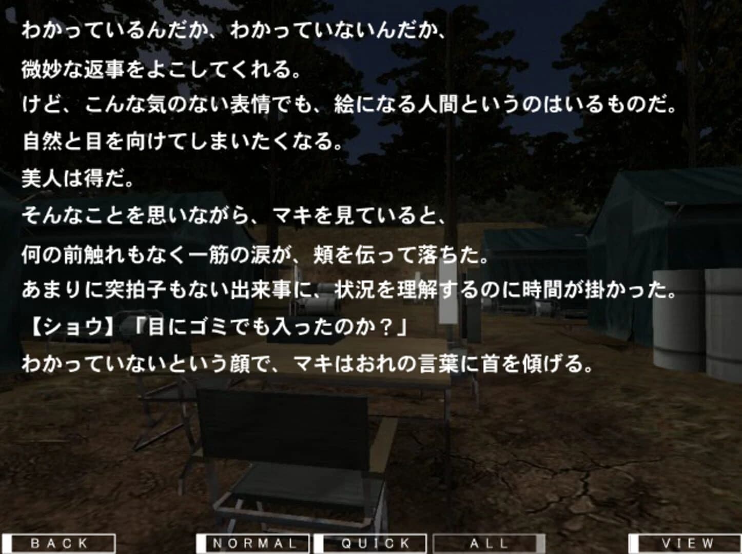 Counter-Strike NEO: White Memories screenshot 2