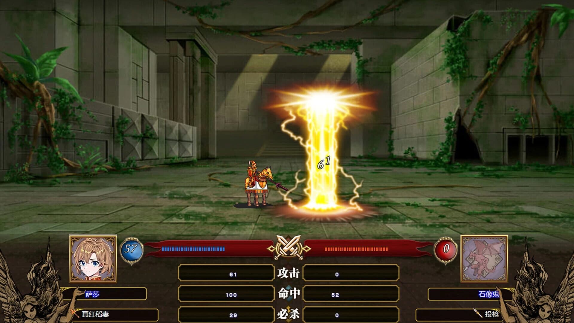 Countermark Saga: The Tale of Fariz screenshot 1