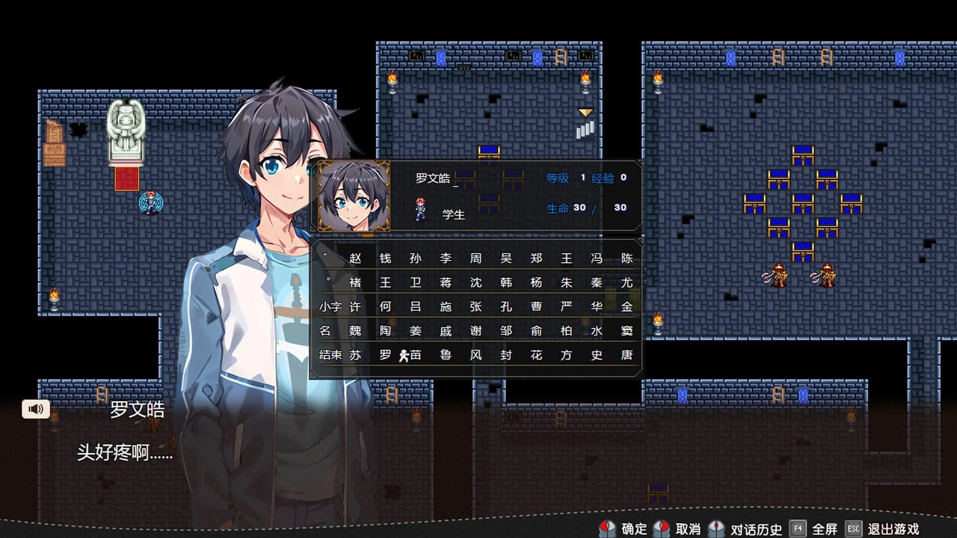 Countermark Saga: The Tale of Fariz screenshot 4