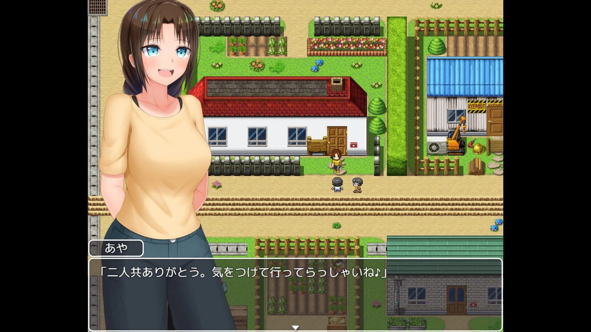 Country Bumpkin Yutaka screenshot 2