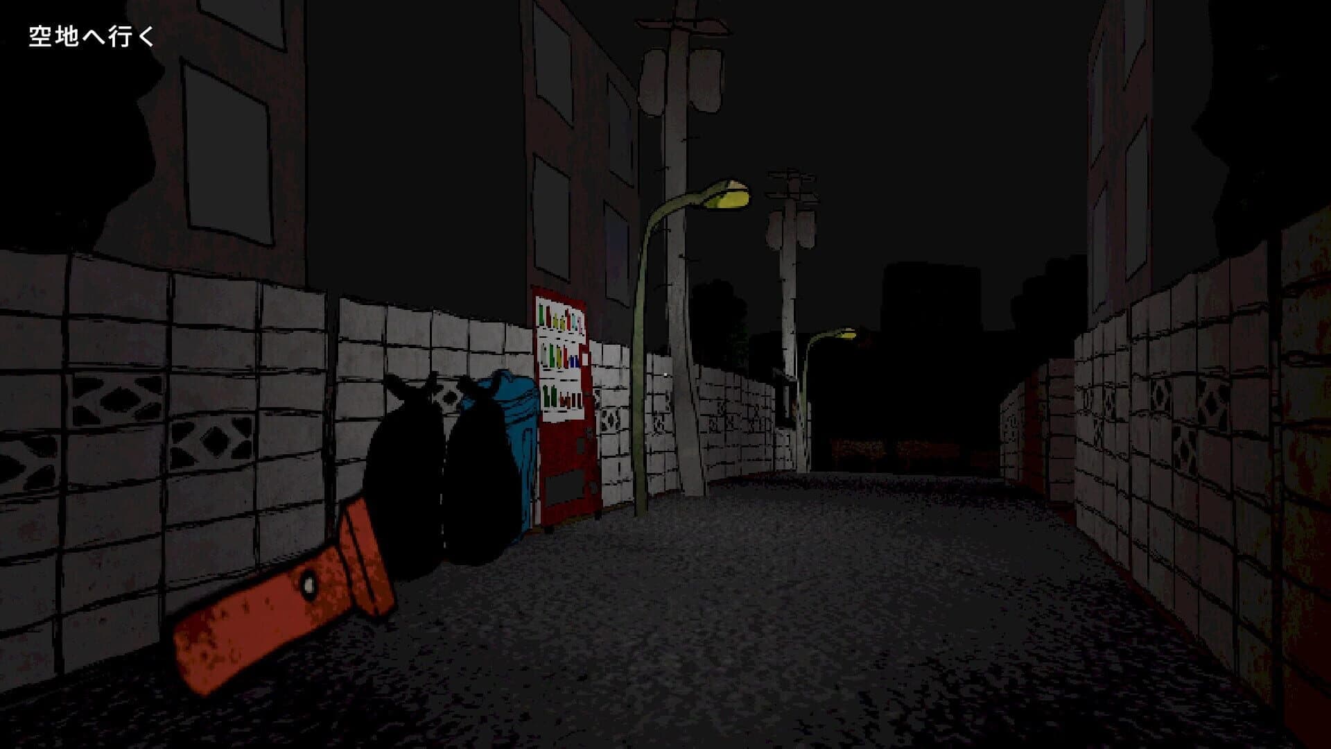 CowaCowa: Jinmenken screenshot 1