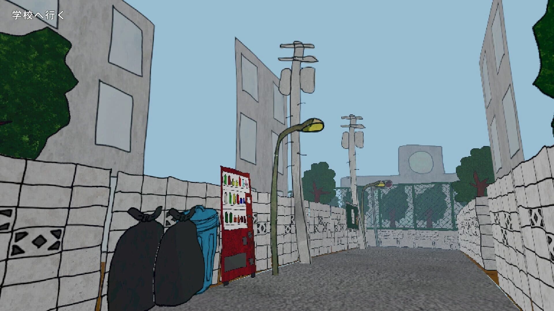 CowaCowa: Jinmenken screenshot 3