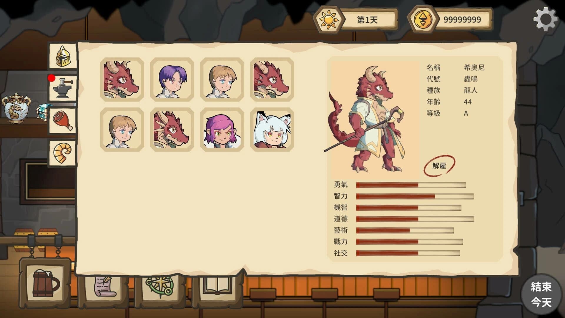 Crazy Dungeon Tavern screenshot 1