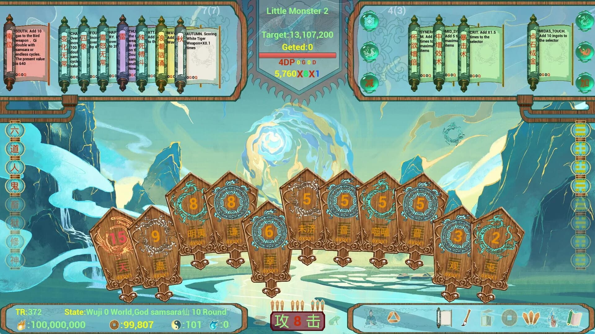 CrazyTaiji screenshot 1
