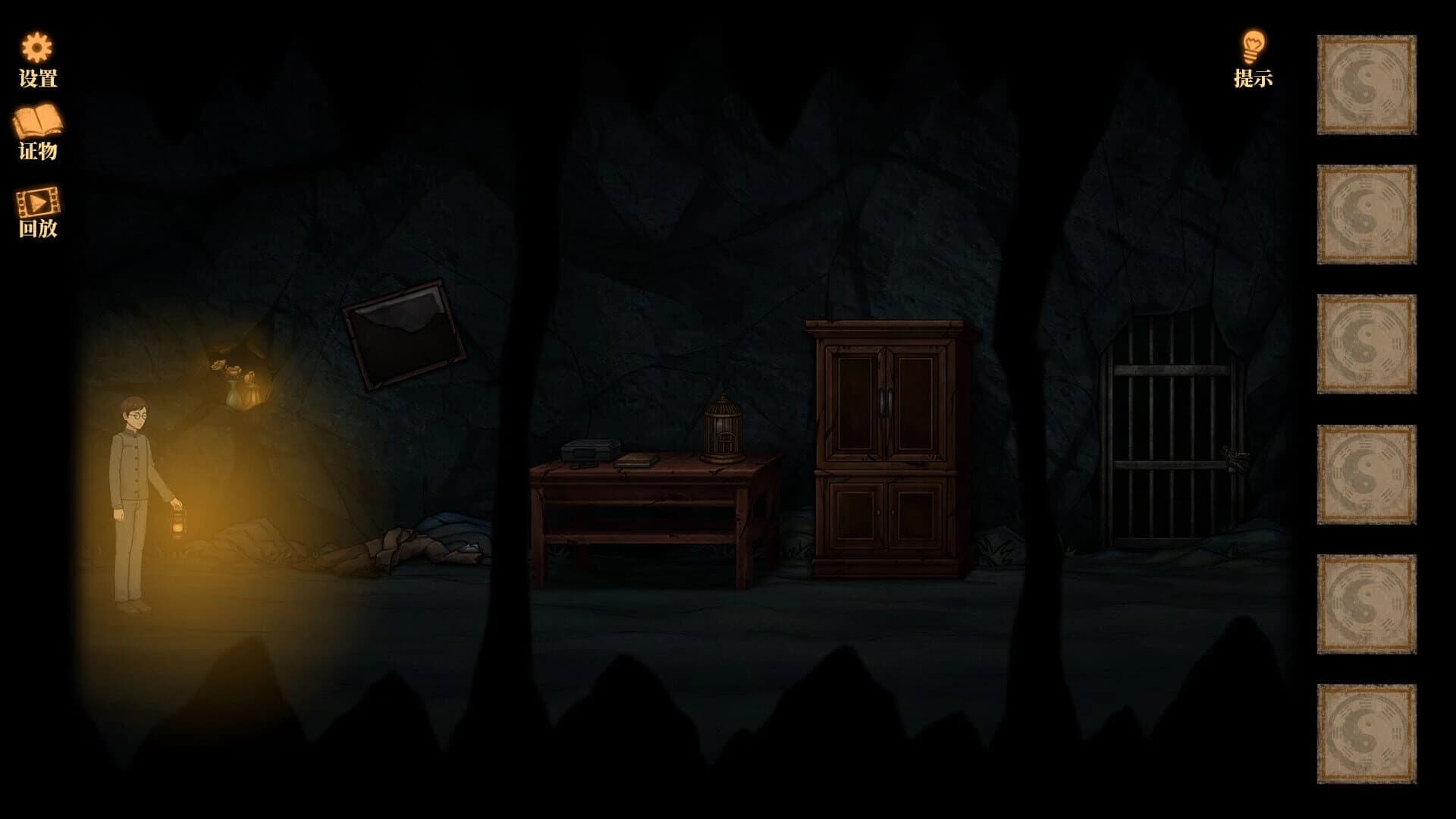 Creepy Forest screenshot 5