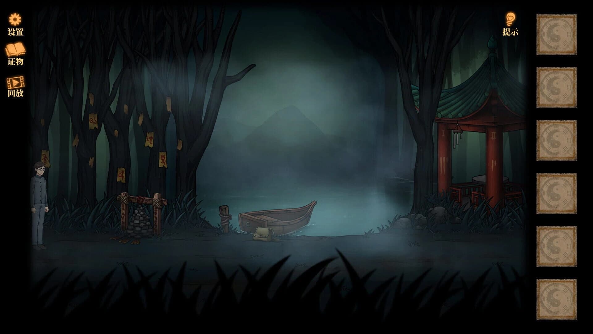 Creepy Forest screenshot 4