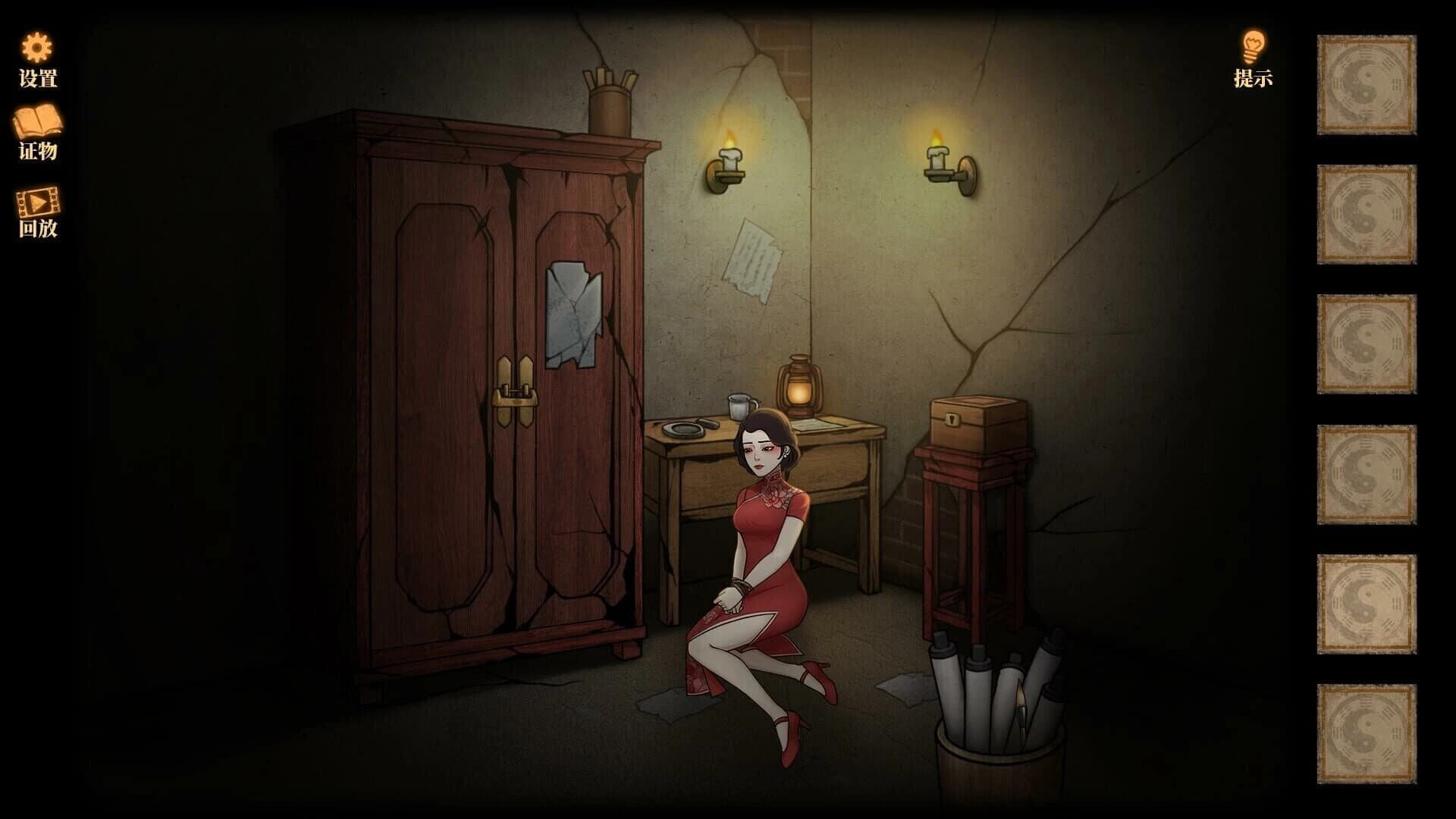 Creepy Forest screenshot 2