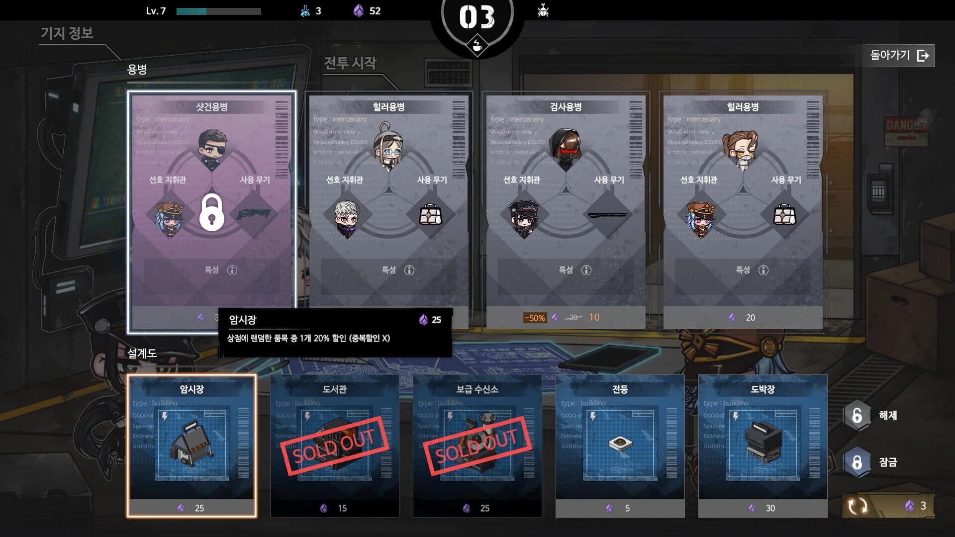 Crimson Connect Origin screenshot 5