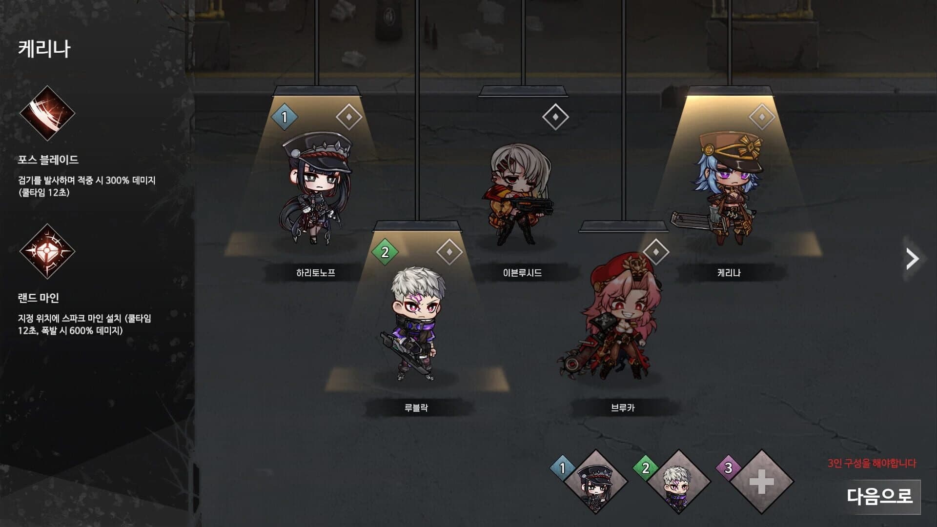 Crimson Connect Origin screenshot 1