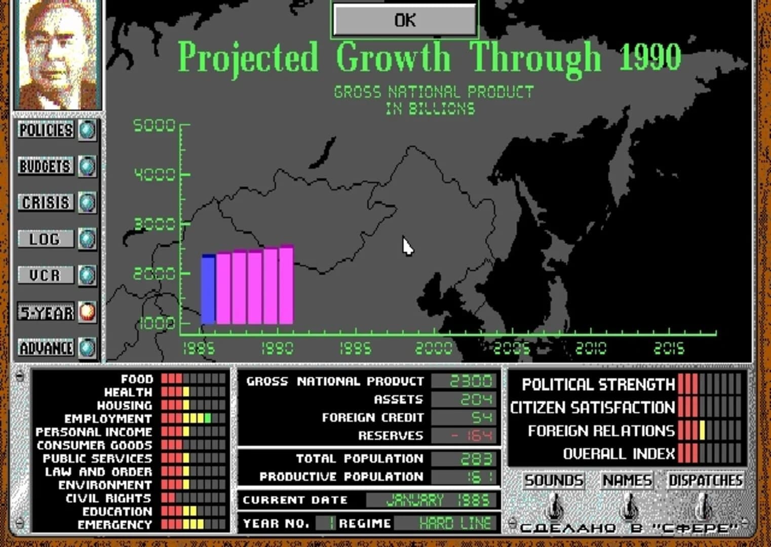 Crisis in the Kremlin screenshot 2