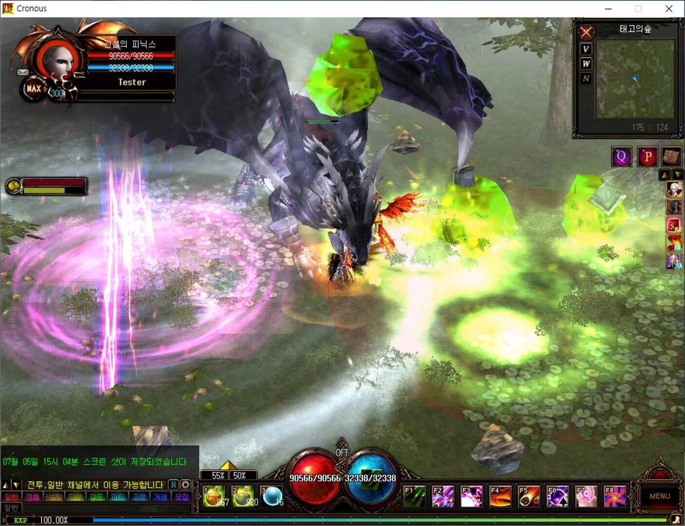 Cronous Online screenshot 4