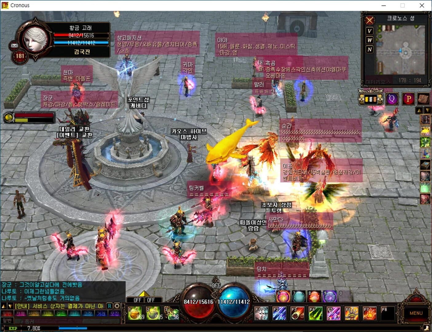 Cronous Online screenshot 5
