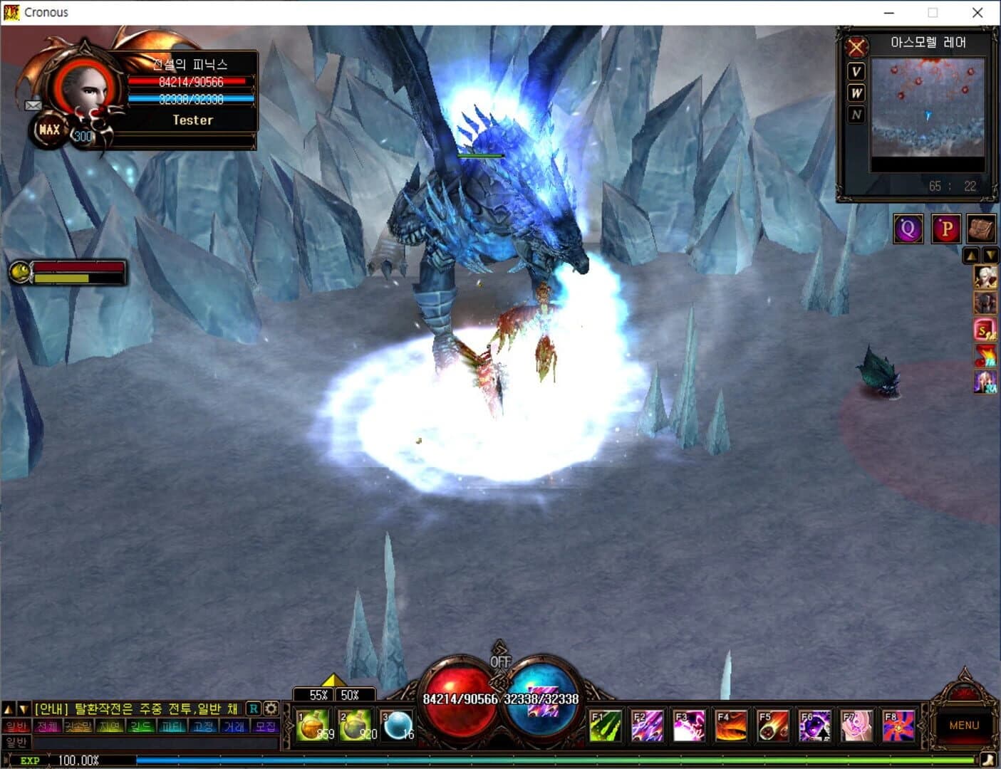 Cronous Online screenshot 3