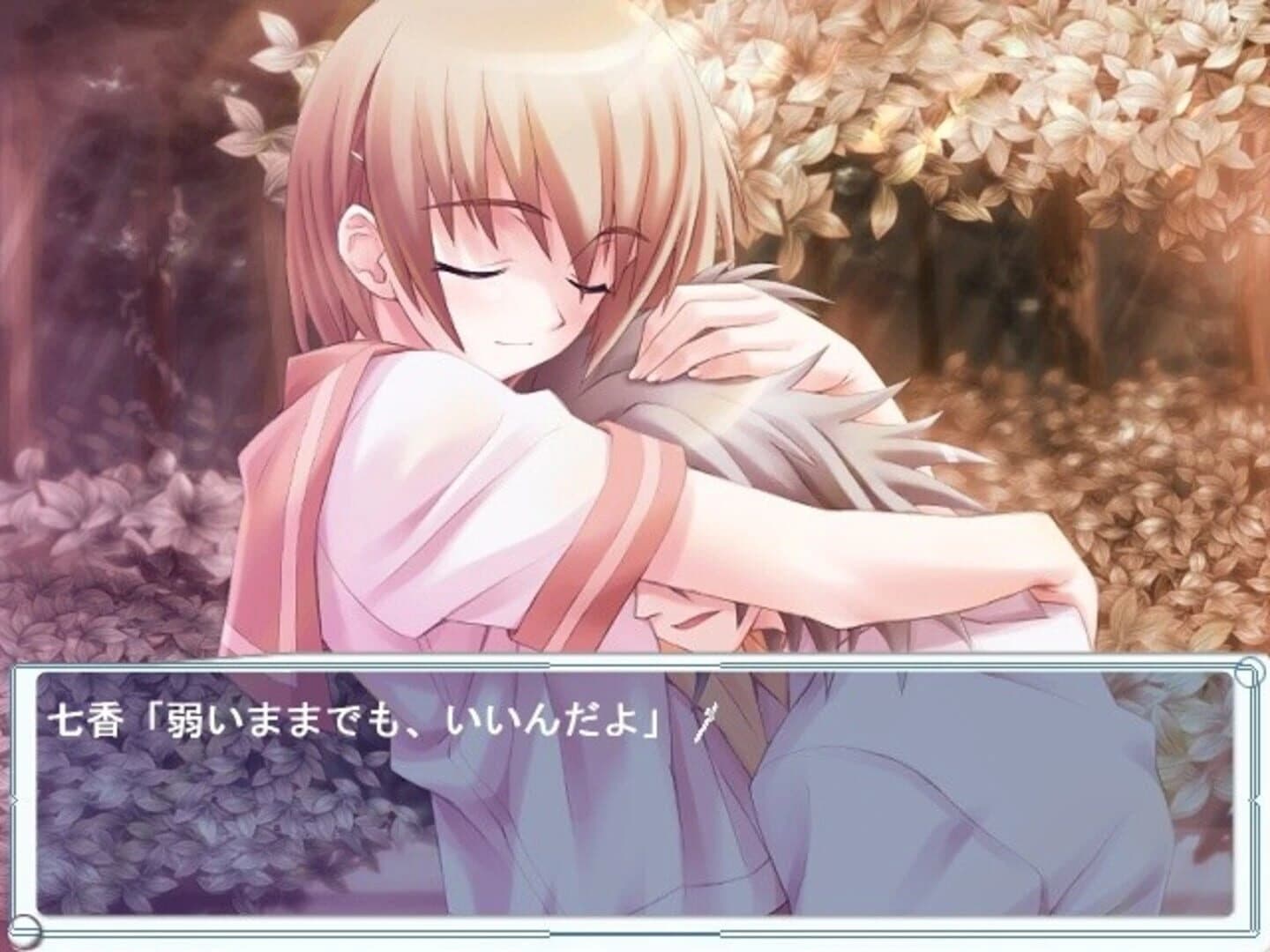 Cross Channel screenshot 1