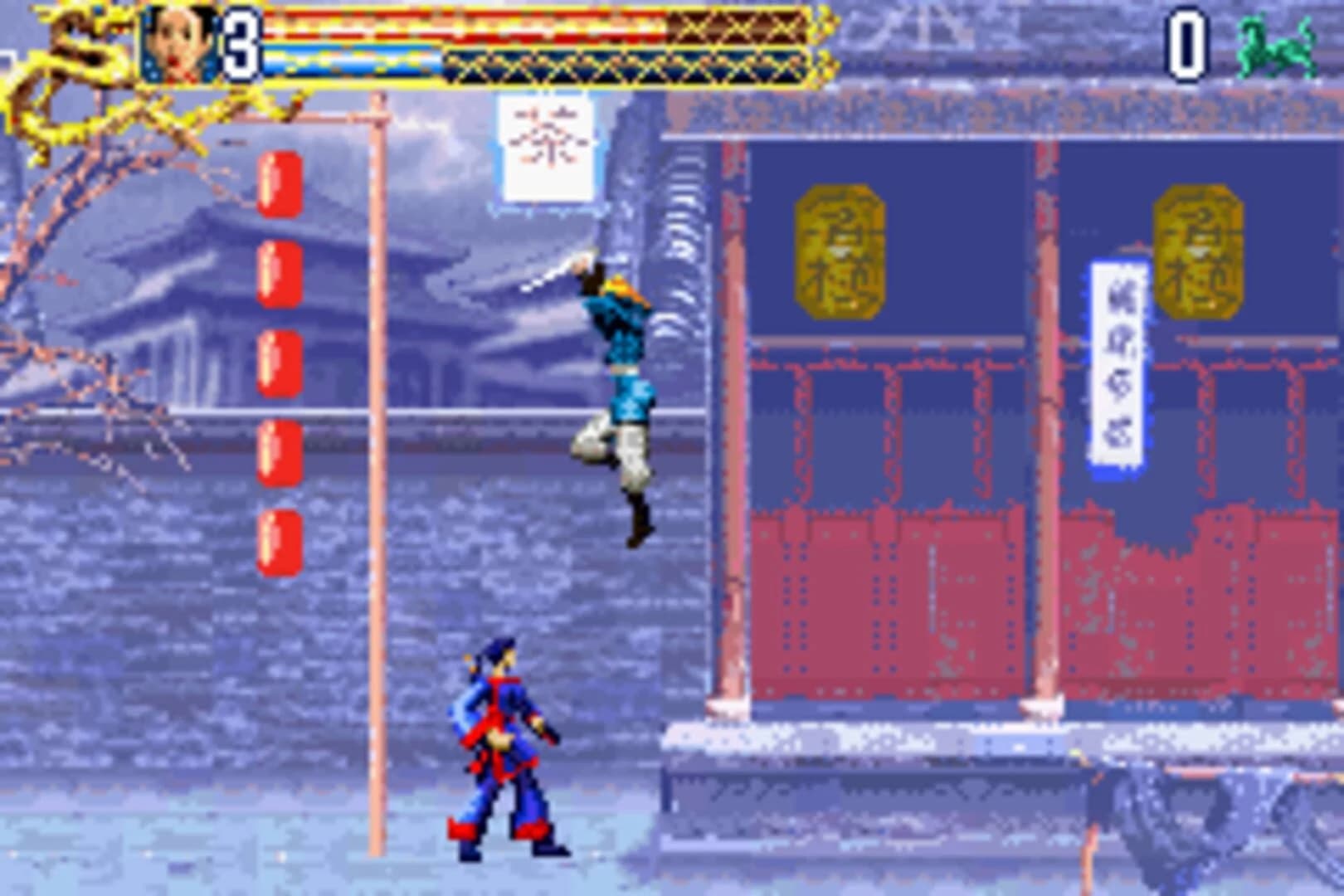 Crouching Tiger, Hidden Dragon screenshot 1