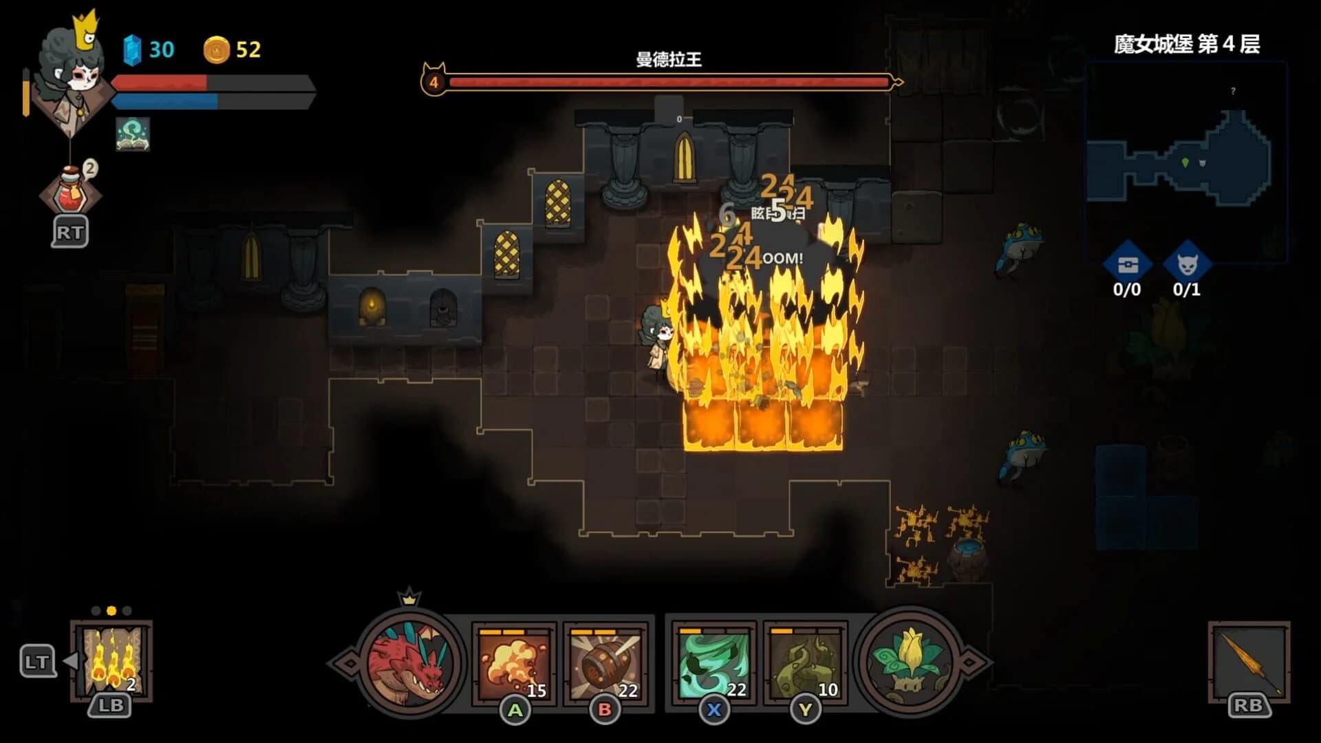 Crown Trick screenshot 3