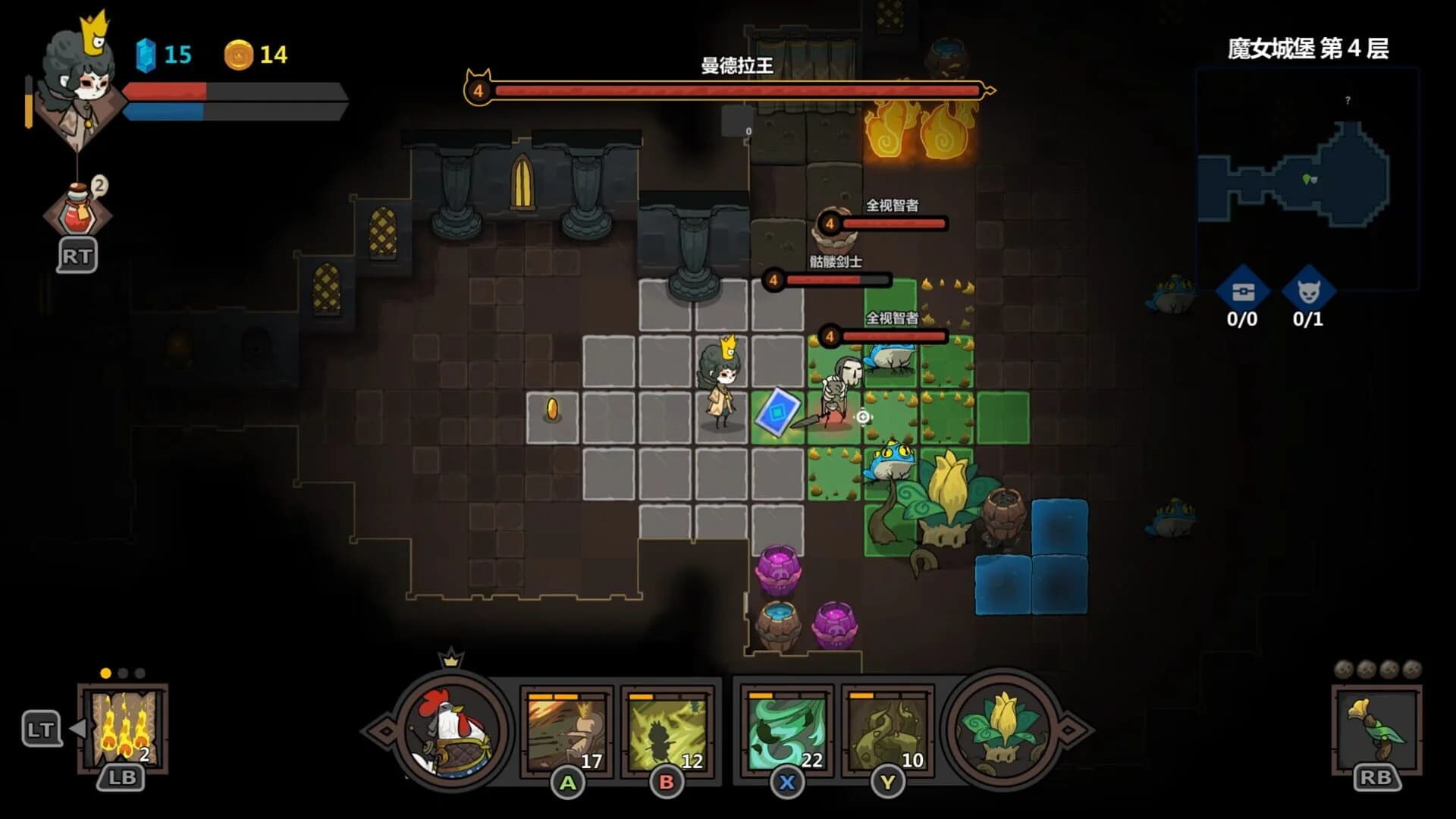 Crown Trick screenshot 2