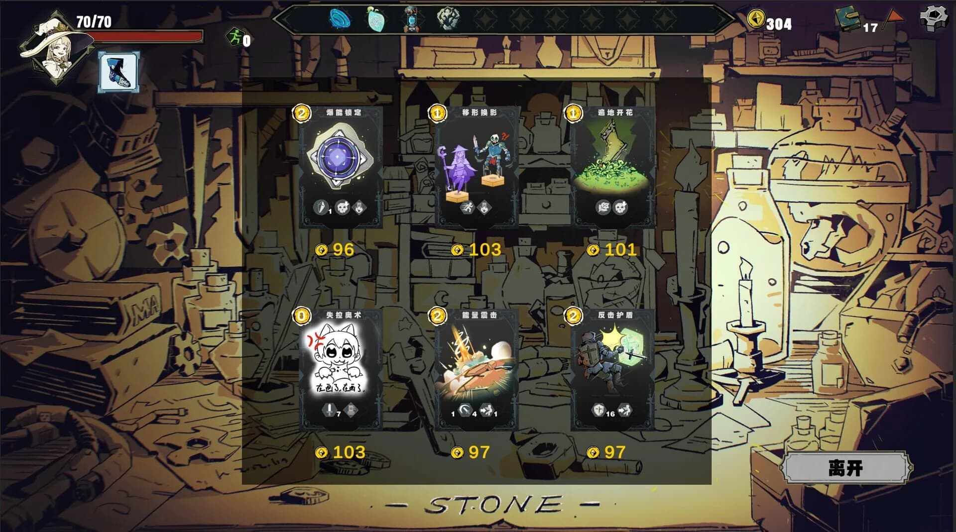 Crystal Calamity screenshot 4