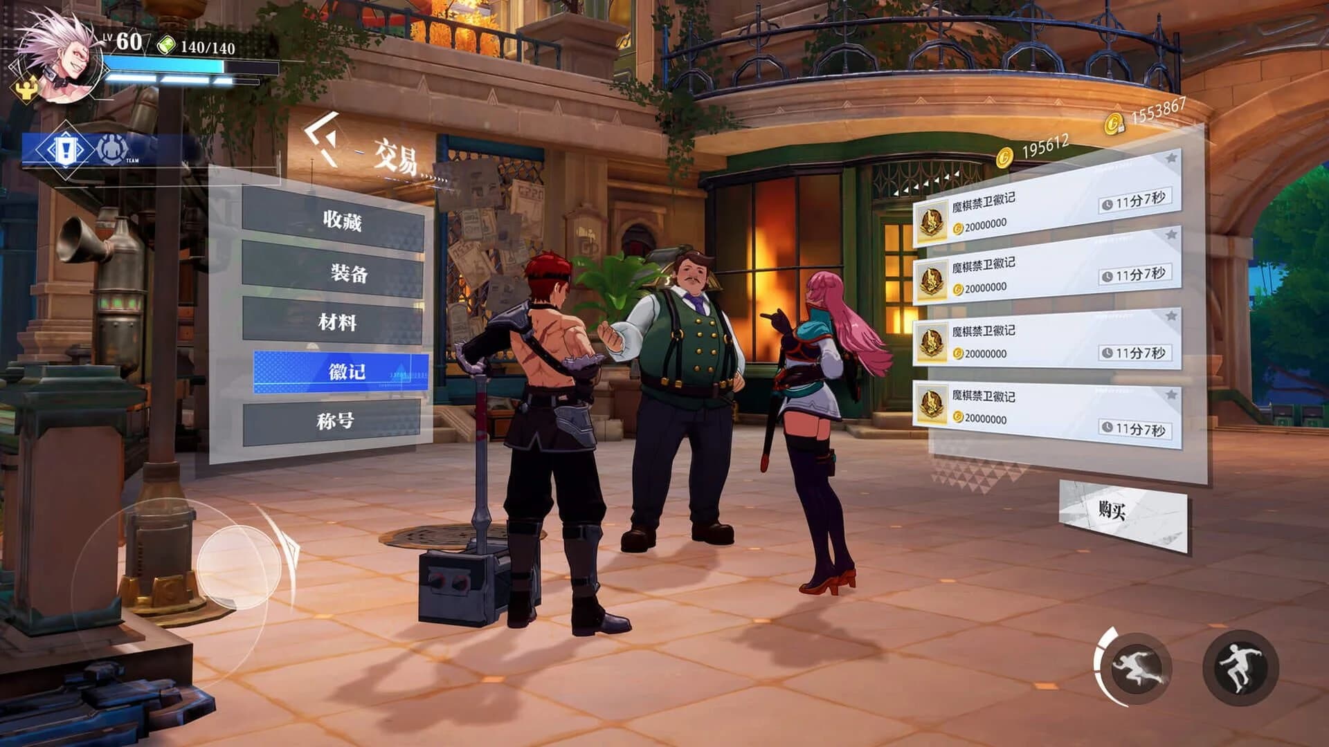 Crystal of Atlan screenshot 4