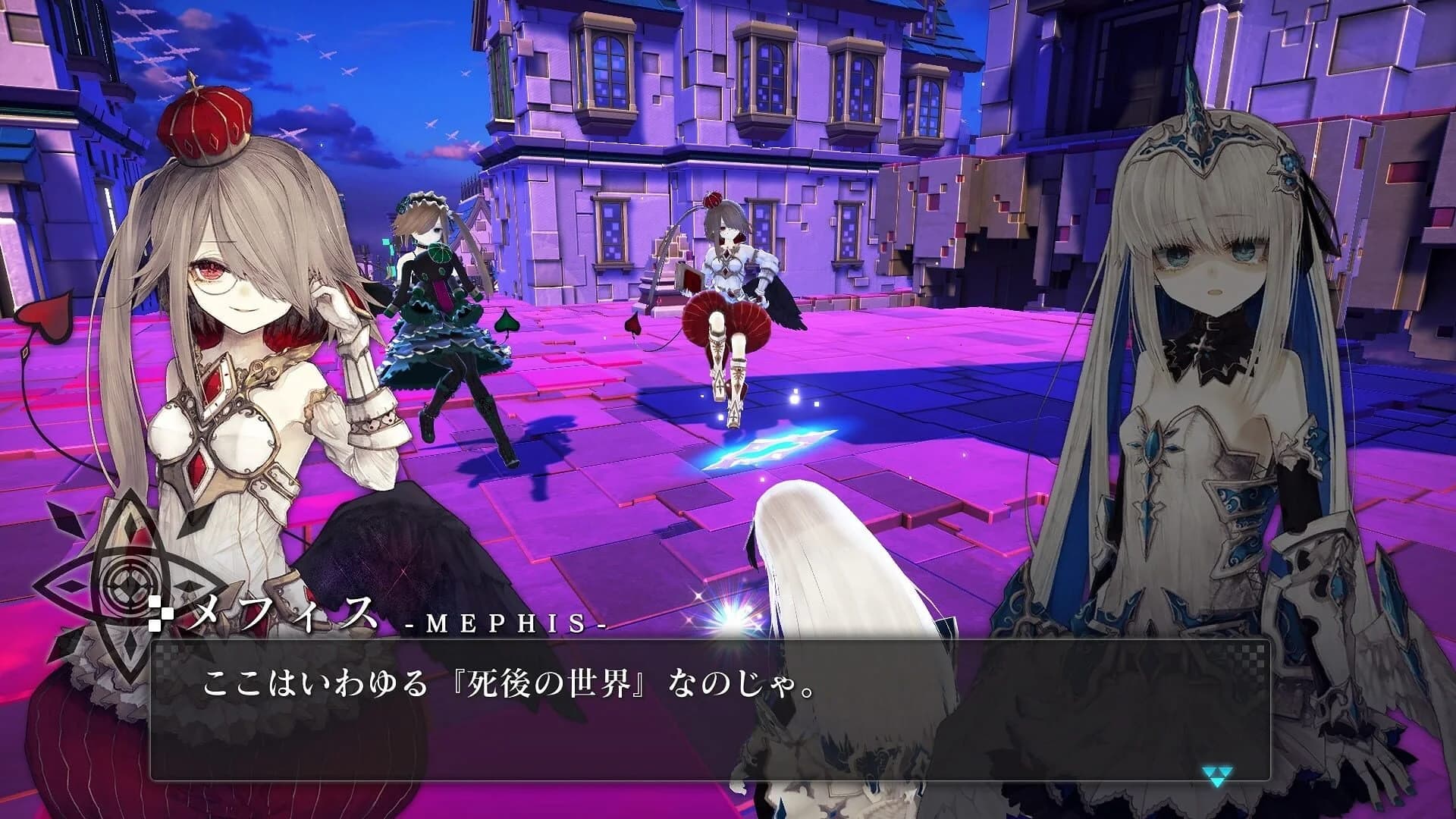 Crystar screenshot 2