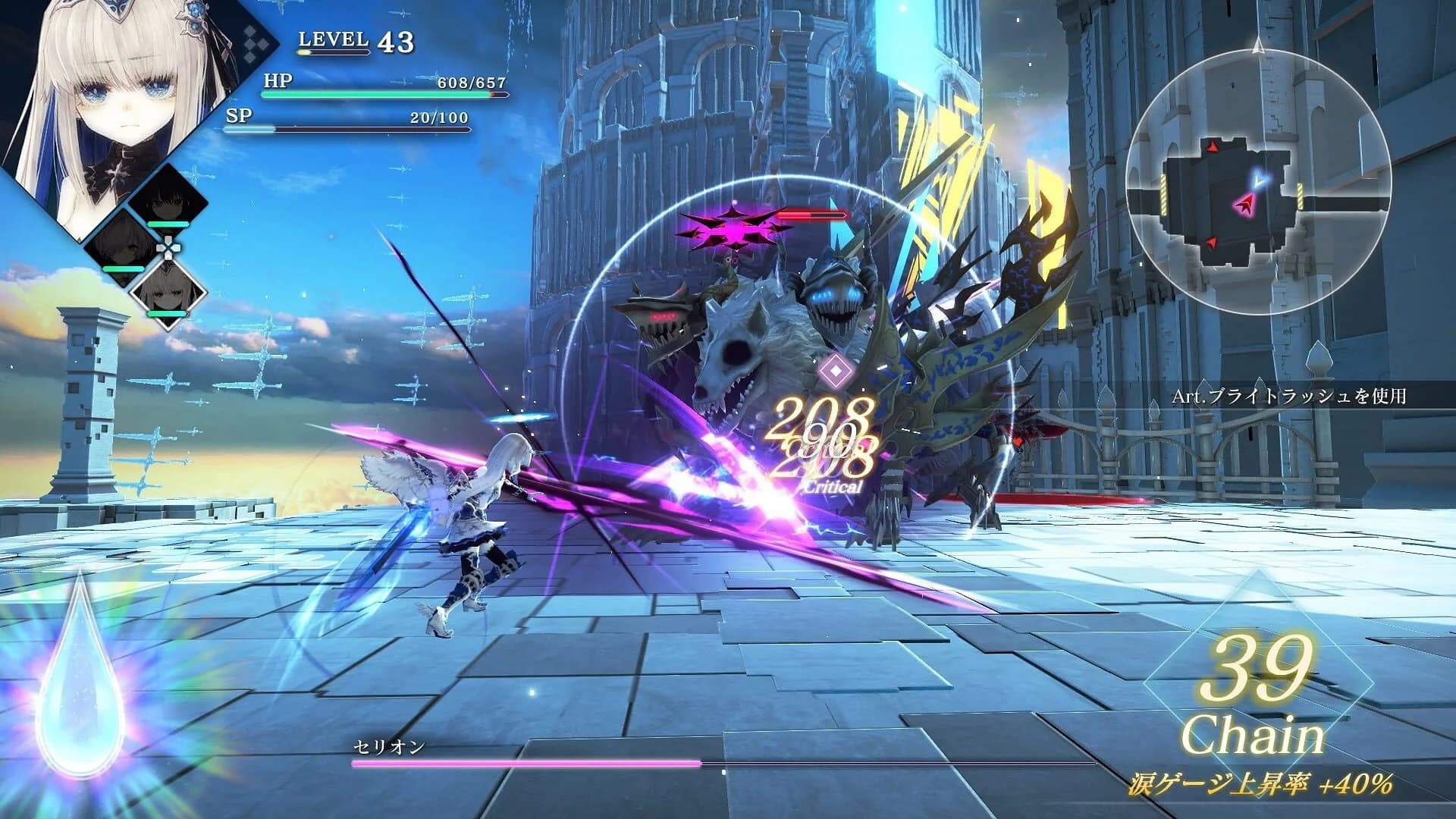 Crystar screenshot 4