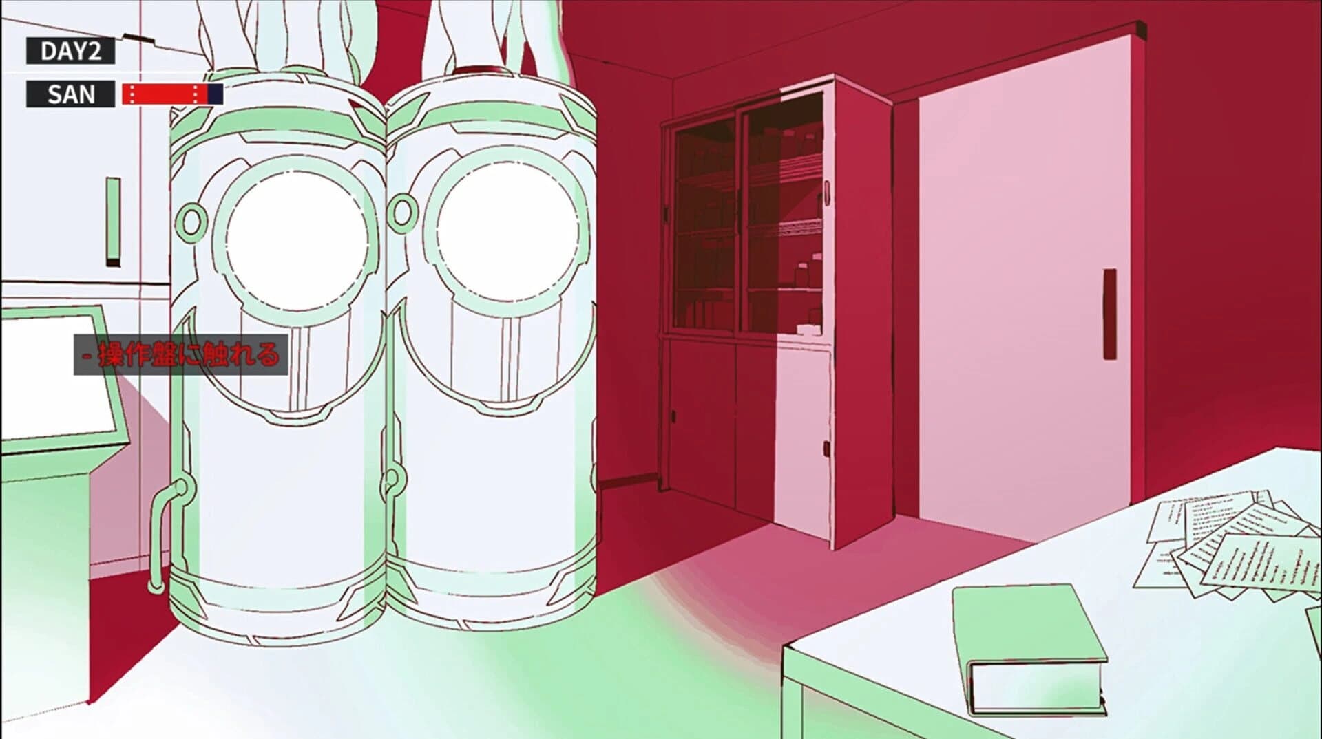 Cthulhu Mythos ADV Lunatic Whispers screenshot 3