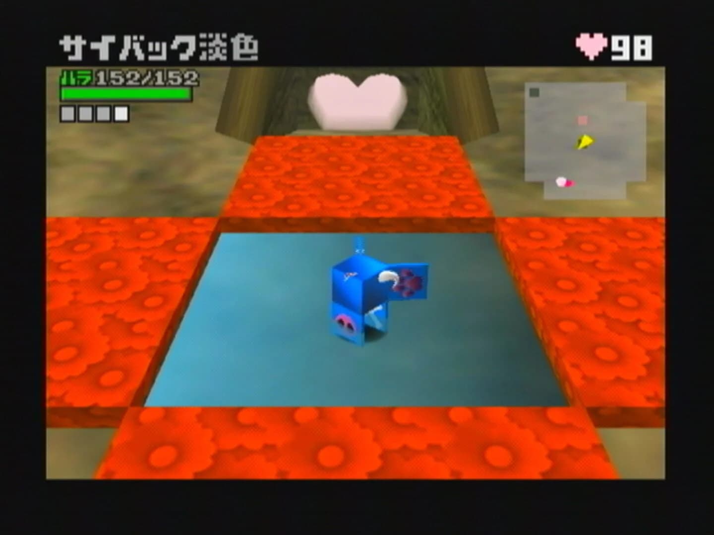 Cubivore: Survival of the Fittest screenshot 5