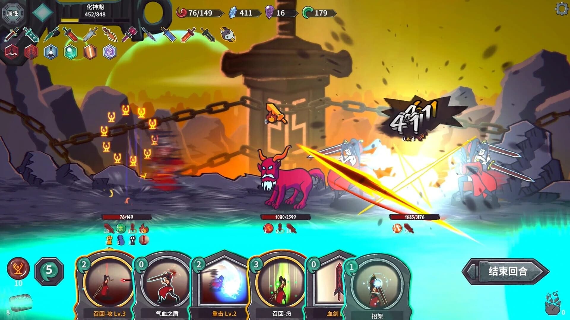 Cultivation Story: Infinite Sword Realm screenshot 3