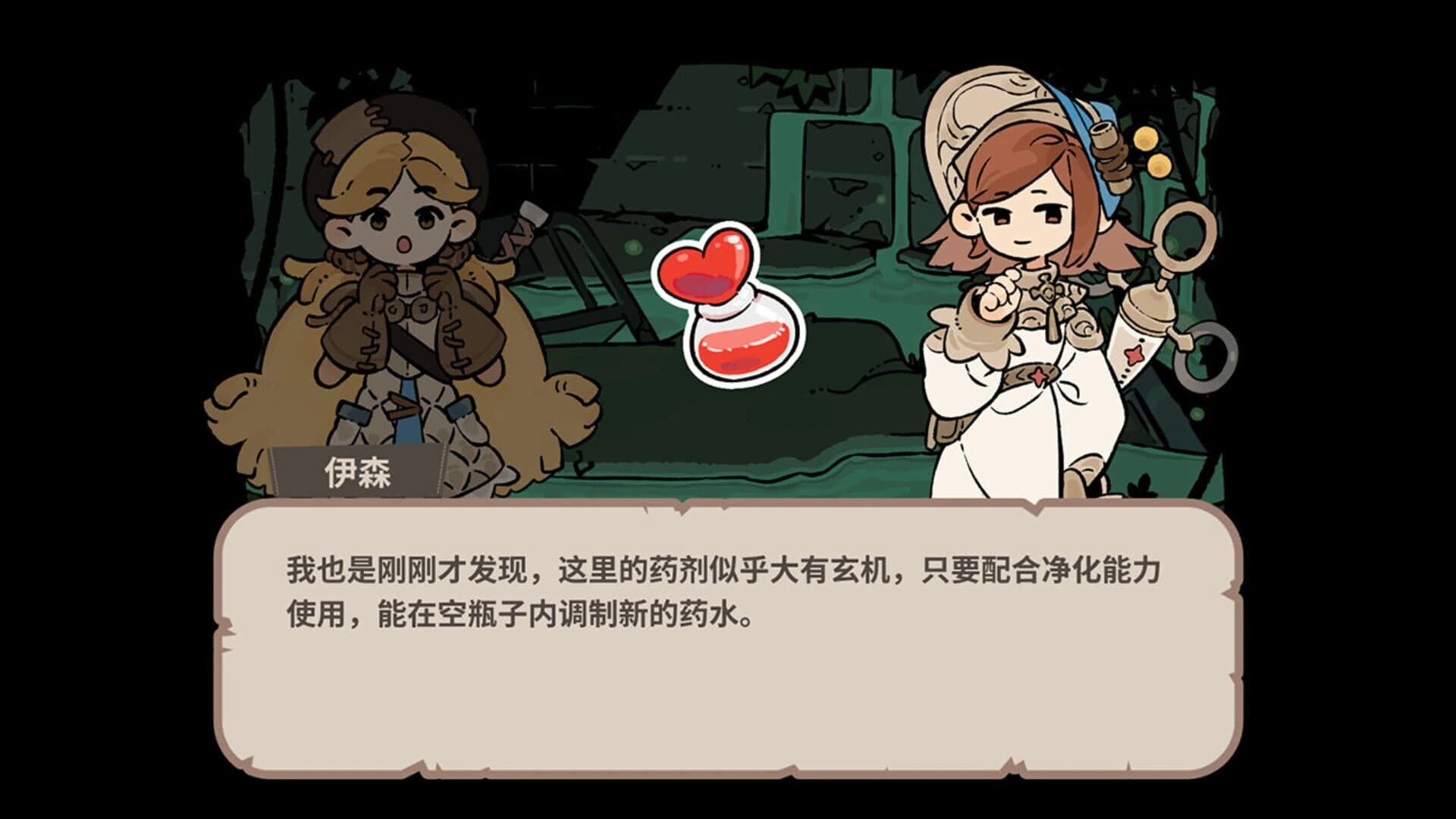 Cureocity screenshot 3